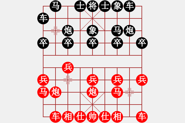 象棋棋譜圖片：秋水依人(天帝)-和-帥淇(天帝) - 步數(shù)：10 