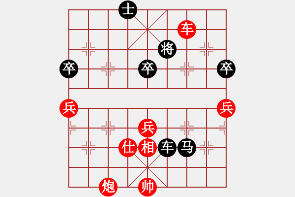 象棋棋譜圖片：秋水依人(天帝)-和-帥淇(天帝) - 步數(shù)：100 