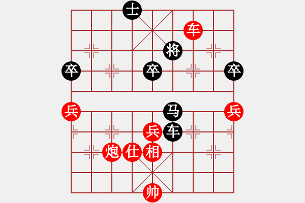 象棋棋譜圖片：秋水依人(天帝)-和-帥淇(天帝) - 步數(shù)：110 