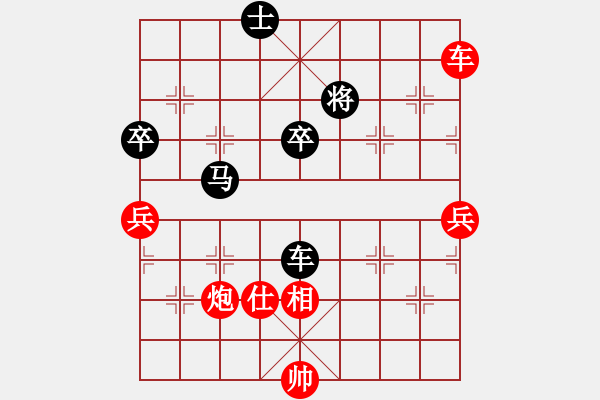 象棋棋譜圖片：秋水依人(天帝)-和-帥淇(天帝) - 步數(shù)：120 