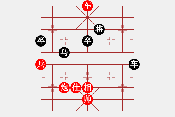 象棋棋譜圖片：秋水依人(天帝)-和-帥淇(天帝) - 步數(shù)：130 