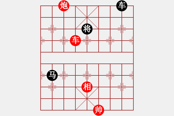 象棋棋譜圖片：秋水依人(天帝)-和-帥淇(天帝) - 步數(shù)：160 