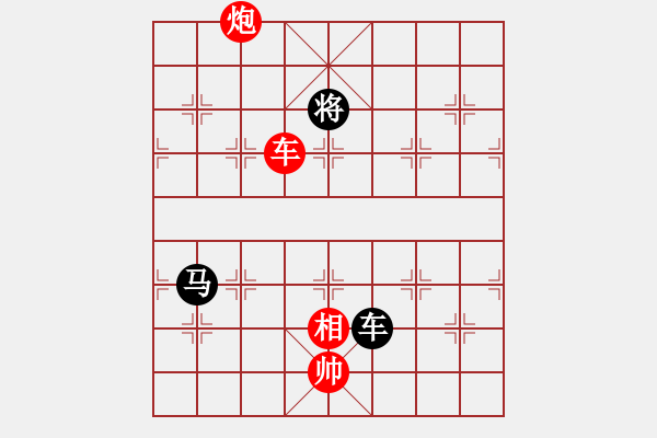 象棋棋譜圖片：秋水依人(天帝)-和-帥淇(天帝) - 步數(shù)：170 