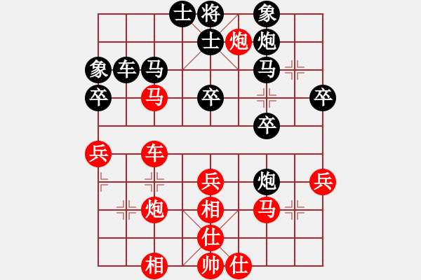 象棋棋譜圖片：秋水依人(天帝)-和-帥淇(天帝) - 步數(shù)：50 