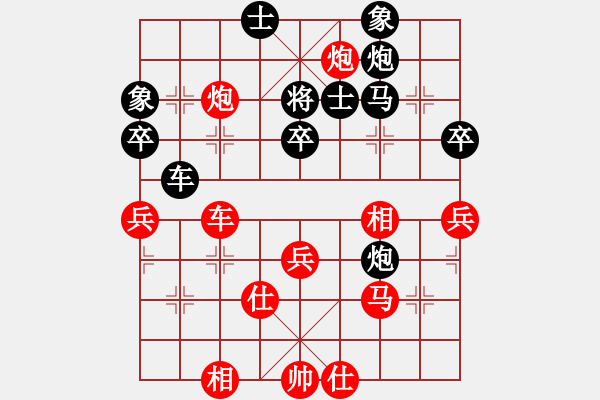 象棋棋譜圖片：秋水依人(天帝)-和-帥淇(天帝) - 步數(shù)：60 