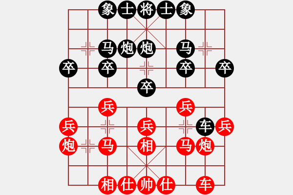 象棋棋譜圖片：55屆大興月賽3隗濤后勝郭世恒 - 步數(shù)：20 