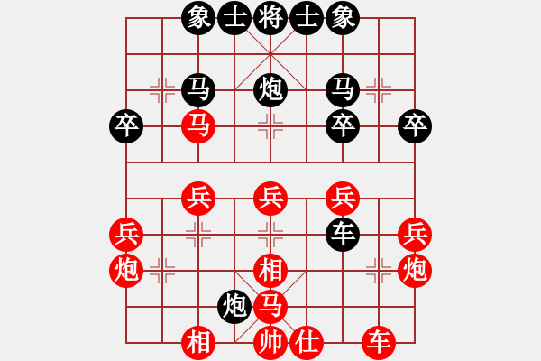 象棋棋譜圖片：55屆大興月賽3隗濤后勝郭世恒 - 步數(shù)：30 