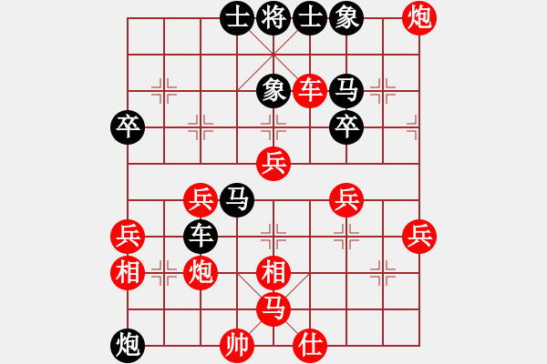 象棋棋譜圖片：55屆大興月賽3隗濤后勝郭世恒 - 步數(shù)：50 