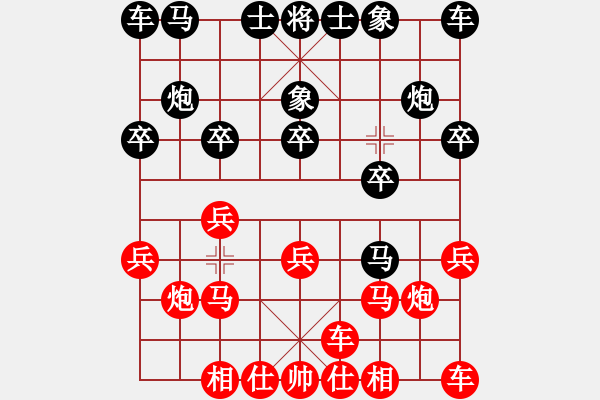 象棋棋譜圖片：金庸武俠令狐沖VS黃河岸邊(2013-9-9) - 步數(shù)：10 