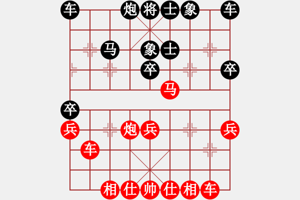 象棋棋譜圖片：金庸武俠令狐沖VS黃河岸邊(2013-9-9) - 步數(shù)：40 