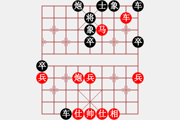 象棋棋譜圖片：金庸武俠令狐沖VS黃河岸邊(2013-9-9) - 步數(shù)：50 