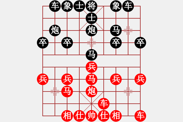 象棋棋譜圖片：天天周年慶限時排位賽太守棋狂先勝［業(yè)9-1］* - 步數(shù)：20 