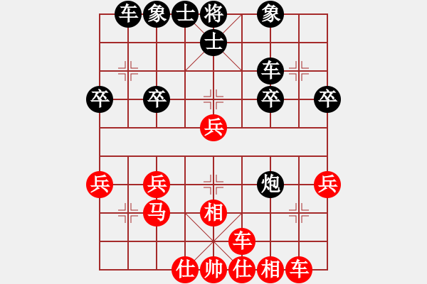 象棋棋譜圖片：天天周年慶限時排位賽太守棋狂先勝［業(yè)9-1］* - 步數(shù)：30 