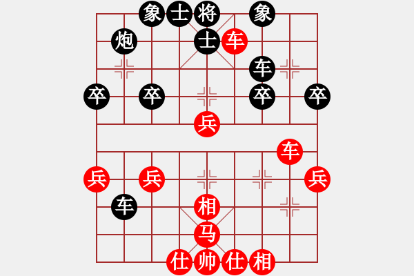 象棋棋譜圖片：天天周年慶限時排位賽太守棋狂先勝［業(yè)9-1］* - 步數(shù)：40 