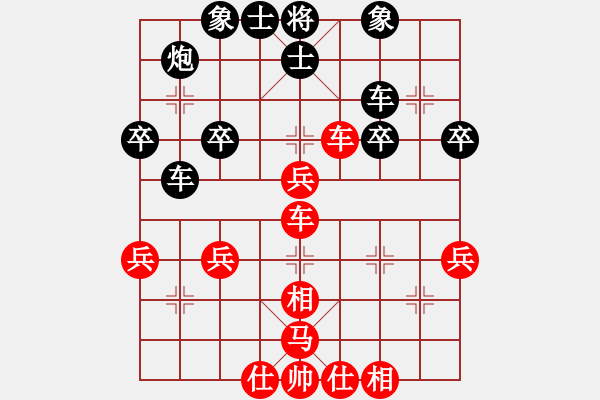 象棋棋譜圖片：天天周年慶限時排位賽太守棋狂先勝［業(yè)9-1］* - 步數(shù)：43 