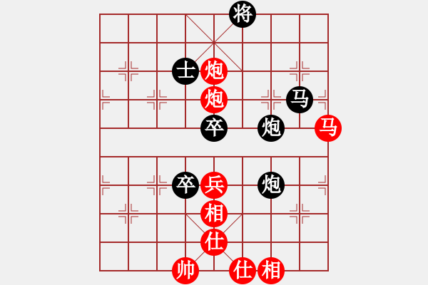 象棋棋譜圖片：過兩招(7級)-勝-倦鳥歸林(3級) - 步數(shù)：100 