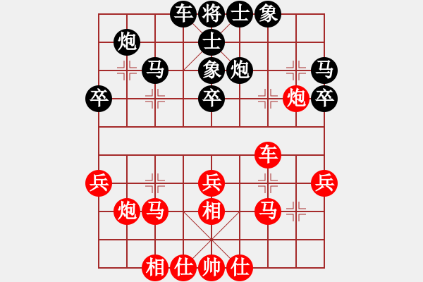 象棋棋譜圖片：過兩招(7級)-勝-倦鳥歸林(3級) - 步數(shù)：30 