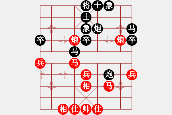 象棋棋譜圖片：過兩招(7級)-勝-倦鳥歸林(3級) - 步數(shù)：40 