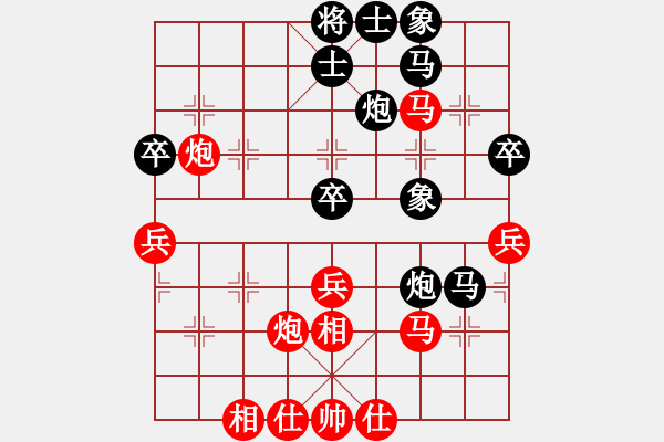 象棋棋譜圖片：過兩招(7級)-勝-倦鳥歸林(3級) - 步數(shù)：50 