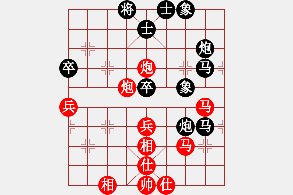 象棋棋譜圖片：過兩招(7級)-勝-倦鳥歸林(3級) - 步數(shù)：60 