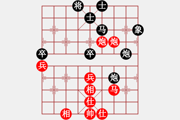 象棋棋譜圖片：過兩招(7級)-勝-倦鳥歸林(3級) - 步數(shù)：70 