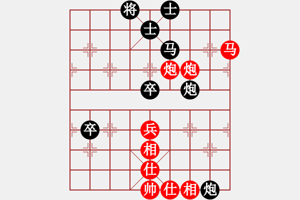 象棋棋譜圖片：過兩招(7級)-勝-倦鳥歸林(3級) - 步數(shù)：80 