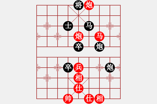 象棋棋譜圖片：過兩招(7級)-勝-倦鳥歸林(3級) - 步數(shù)：90 