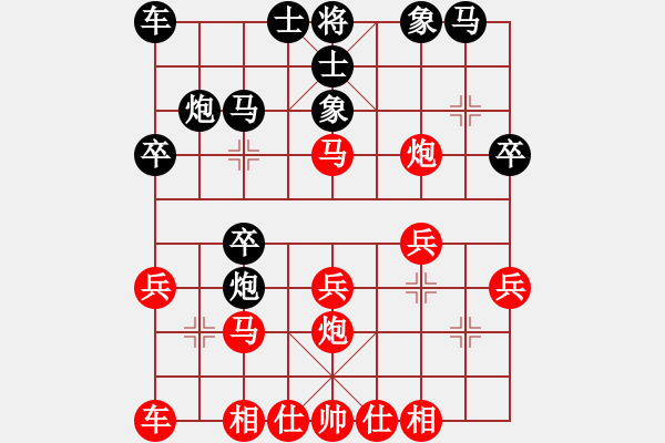 象棋棋譜圖片：小鳳哥(7段)-負(fù)-無處不在(3段) - 步數(shù)：20 