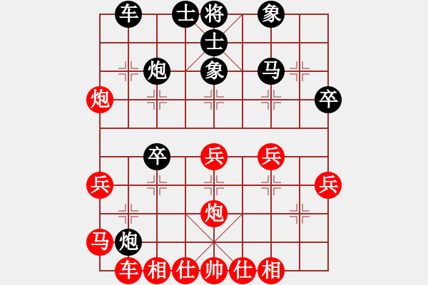 象棋棋譜圖片：小鳳哥(7段)-負(fù)-無處不在(3段) - 步數(shù)：30 