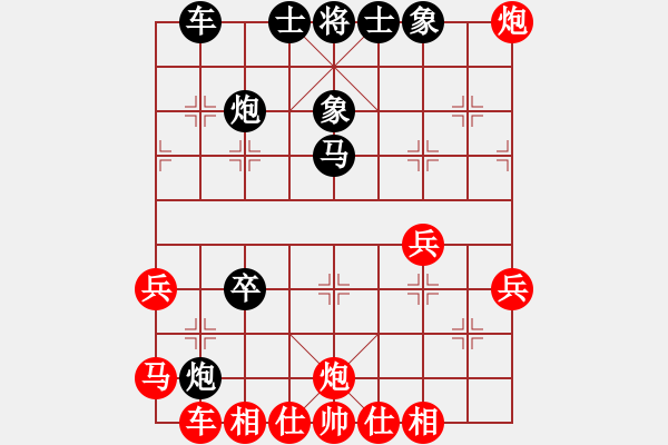 象棋棋譜圖片：小鳳哥(7段)-負(fù)-無處不在(3段) - 步數(shù)：40 