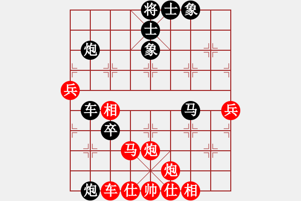 象棋棋譜圖片：小鳳哥(7段)-負(fù)-無處不在(3段) - 步數(shù)：70 