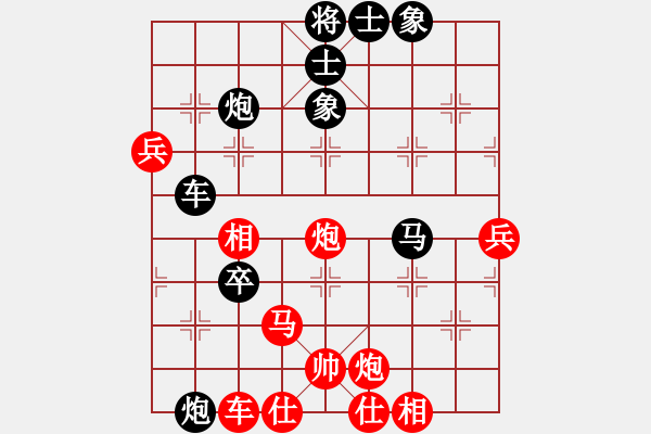 象棋棋譜圖片：小鳳哥(7段)-負(fù)-無處不在(3段) - 步數(shù)：80 