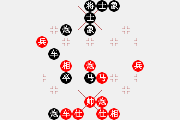 象棋棋譜圖片：小鳳哥(7段)-負(fù)-無處不在(3段) - 步數(shù)：82 