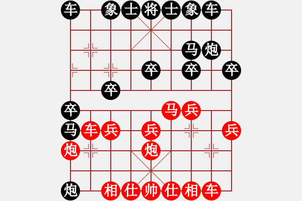 象棋棋谱图片：第三节 卒1进1的应法【例1】 - 步数：20 