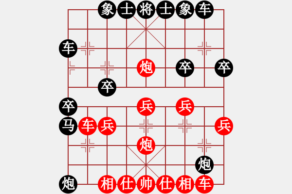 象棋棋谱图片：第三节 卒1进1的应法【例1】 - 步数：27 
