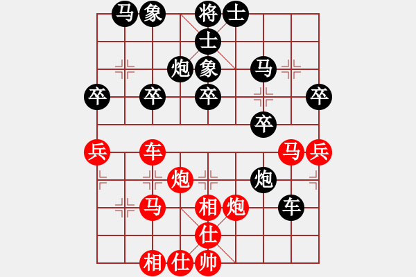 象棋棋譜圖片：過宮炮應(yīng)飛相（業(yè)四升業(yè)五評測對局）我后勝 - 步數(shù)：30 