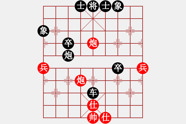 象棋棋譜圖片：過宮炮應(yīng)飛相（業(yè)四升業(yè)五評測對局）我后勝 - 步數(shù)：74 