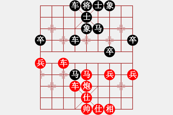 象棋棋譜圖片：黑玫瑰(9段)-和-群英少主(9段) - 步數(shù)：47 