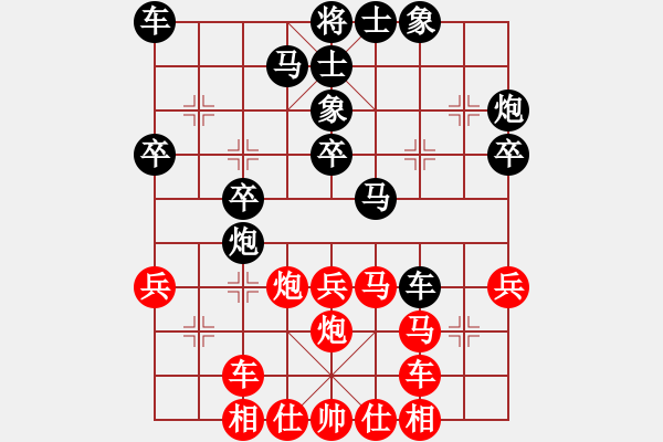 象棋棋谱图片：武汉洪山区第三十届象棋精英赛 何爱文(先负)陈松 - 步数：30 