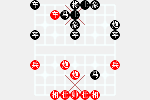 象棋棋谱图片：武汉洪山区第三十届象棋精英赛 何爱文(先负)陈松 - 步数：40 