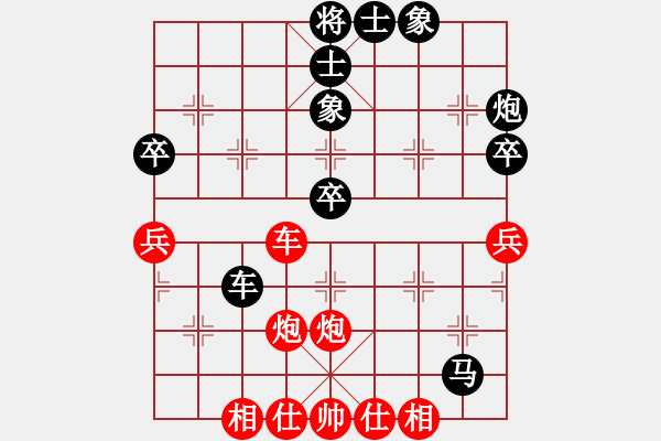 象棋棋谱图片：武汉洪山区第三十届象棋精英赛 何爱文(先负)陈松 - 步数：50 