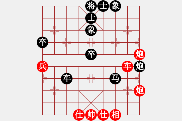 象棋棋谱图片：武汉洪山区第三十届象棋精英赛 何爱文(先负)陈松 - 步数：60 