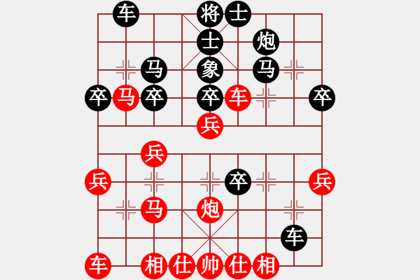 象棋棋譜圖片：天羽王朝(4段)-和-東海之云(5段) - 步數(shù)：30 