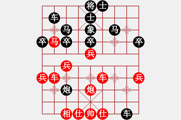 象棋棋譜圖片：天羽王朝(4段)-和-東海之云(5段) - 步數(shù)：40 