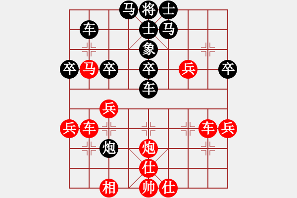 象棋棋譜圖片：天羽王朝(4段)-和-東海之云(5段) - 步數(shù)：50 