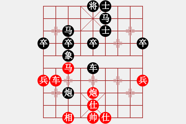 象棋棋譜圖片：天羽王朝(4段)-和-東海之云(5段) - 步數(shù)：60 