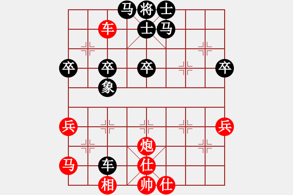 象棋棋譜圖片：天羽王朝(4段)-和-東海之云(5段) - 步數(shù)：70 