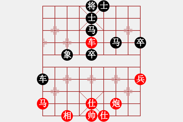 象棋棋譜圖片：天羽王朝(4段)-和-東海之云(5段) - 步數(shù)：80 