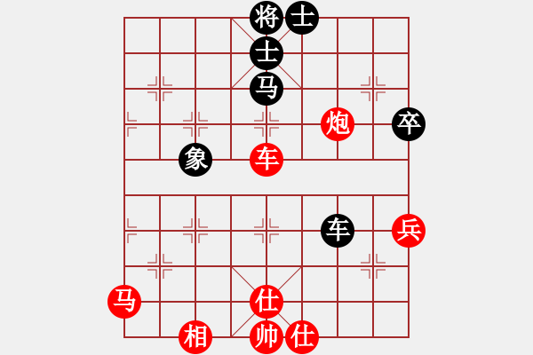 象棋棋譜圖片：天羽王朝(4段)-和-東海之云(5段) - 步數(shù)：83 