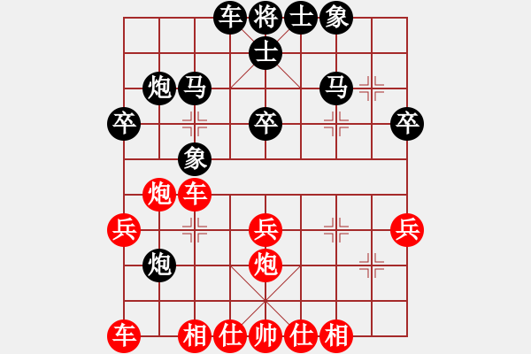 象棋棋譜圖片：千錘萬煉(3段)-勝-糊涂三世(4段) - 步數(shù)：30 